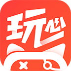 玩心手游APP最新版本 v1.7.2