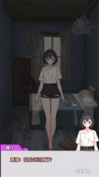我的女友剛滿十八歲