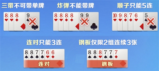 騰訊大摜蛋手游