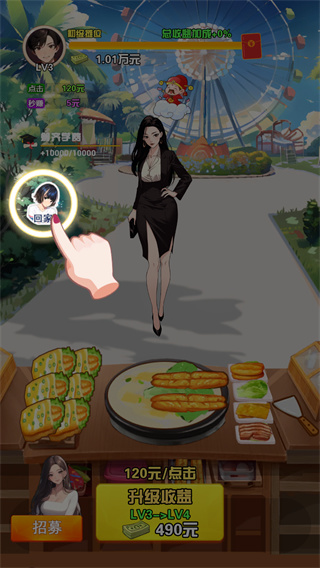 我的女友剛滿十八歲