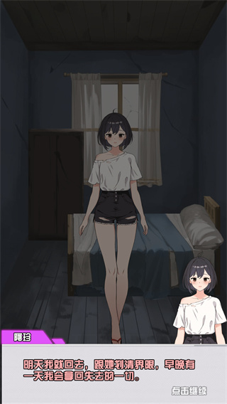 我的女友剛滿十八歲