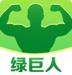绿巨人直播APP破解汅版