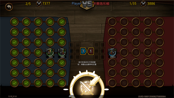 小小軍團重生免費下載官方正版