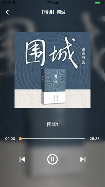 路上读书