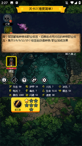 50陣營掛機戰斗肉鴿策略