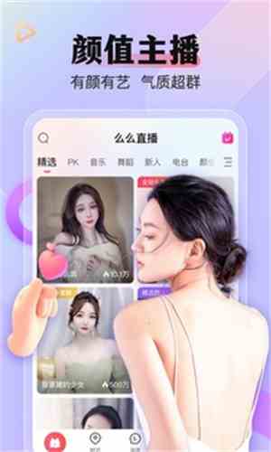 秘愛視頻