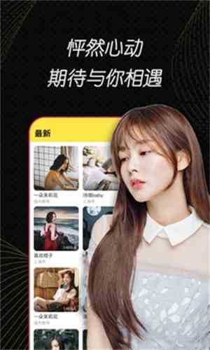 91tv輕量版