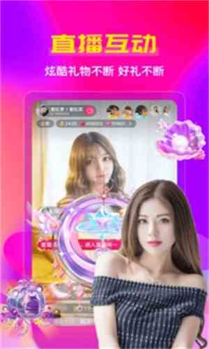 欲愛直播850.tv