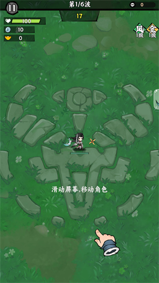 飛劍