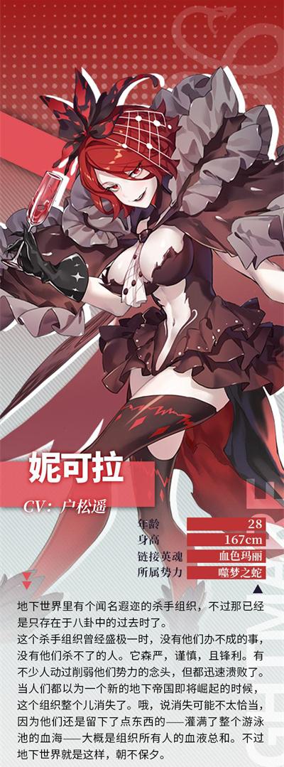 夢(mèng)的第七章