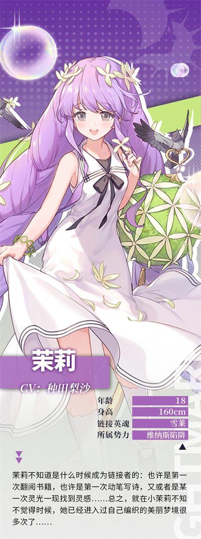 夢(mèng)的第七章