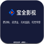 宝全影音电视版 v3.0