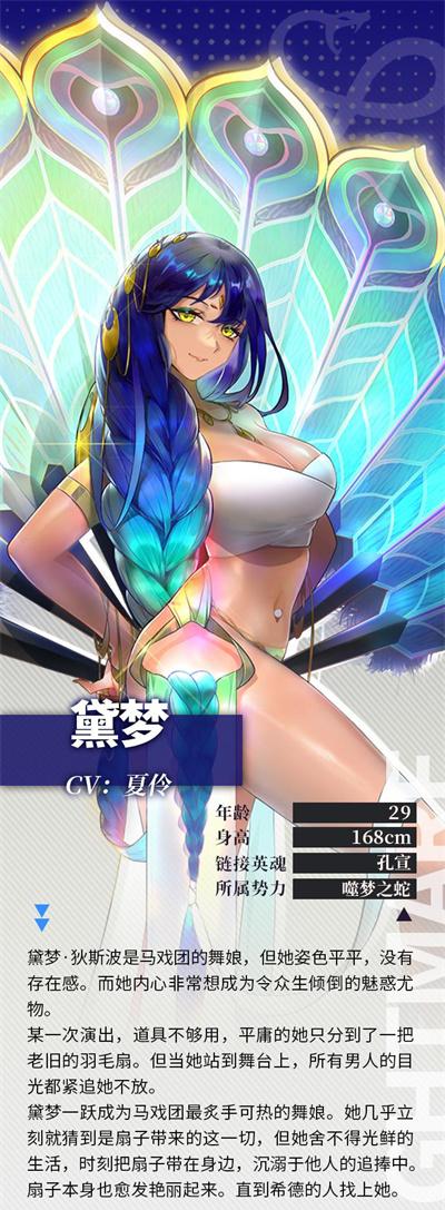 夢(mèng)的第七章