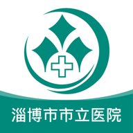 
                淄博市市立医院
            