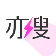 亦搜app v3.5.8