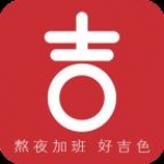 
                好吉色商城
            