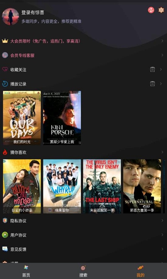 泰剧兔正版