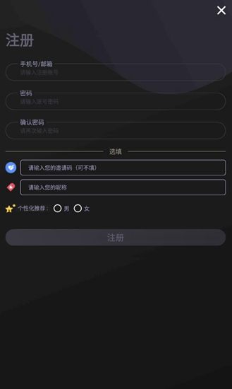 泰剧兔正版