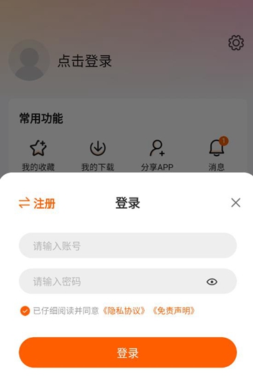 小柿子app