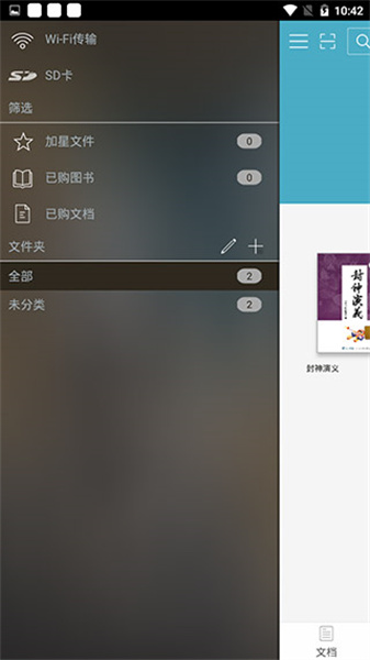 豆丁书房