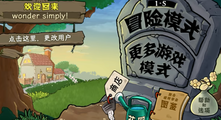 植物娘大戰僵尸