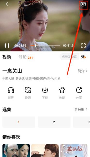 小柿子app