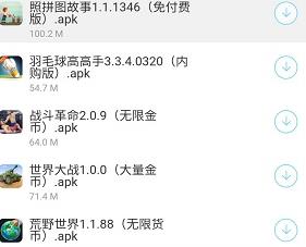 暗部口袋