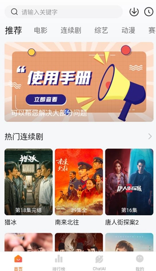 小柿子app