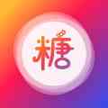 糖心vlog破解版無付費