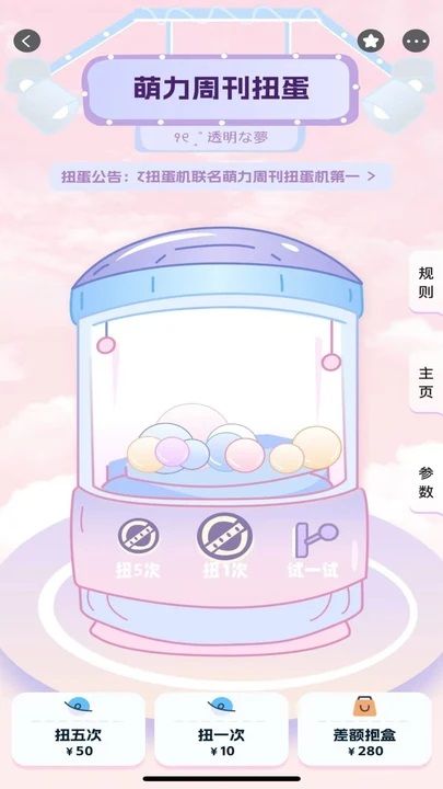 美画小屋软件免费版下载图片2