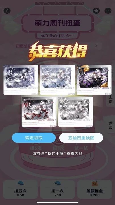 美画小屋软件免费版下载图片1
