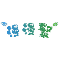 漫漫聚手机版 v1.0.0