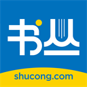 书丛网小说APP 安卓版v10.9.0