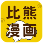 比熊漫画无广告2025最新版本 v2.4.5