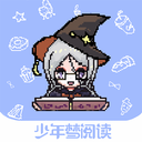 少年梦阅读小说 v1.2.5安卓版