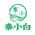 
                秦小白生活点餐
            