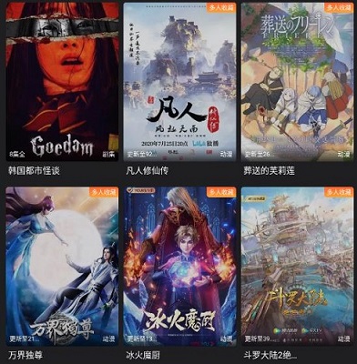 电影猎手