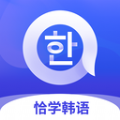 
                恰学韩语
            