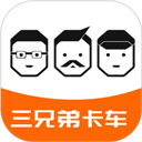 
                三兄弟卡车救援维修
            