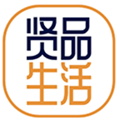 
                贤品生活
            