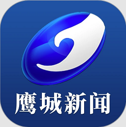 
                鹰城新闻
            