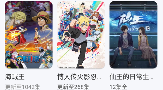 人人美剧app安卓版最新