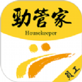 
                劲管家员工
            