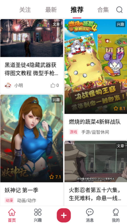 酷乐米app官方