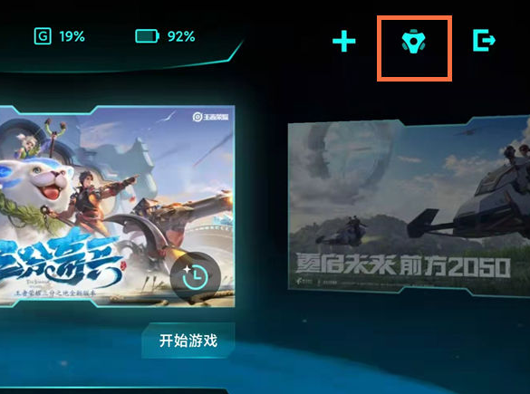 小米游戏空间电竞版