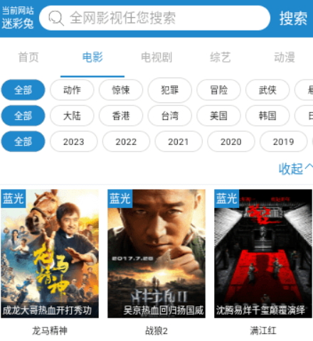 每天ys软件