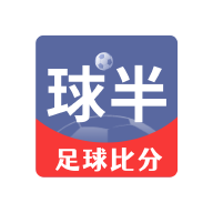 球半app官方版 v3.3.6