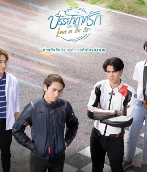 泰剧tv安卓最新版