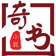 
                新奇书网
            