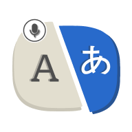 all language translate所有语言翻译最新版 v1.67